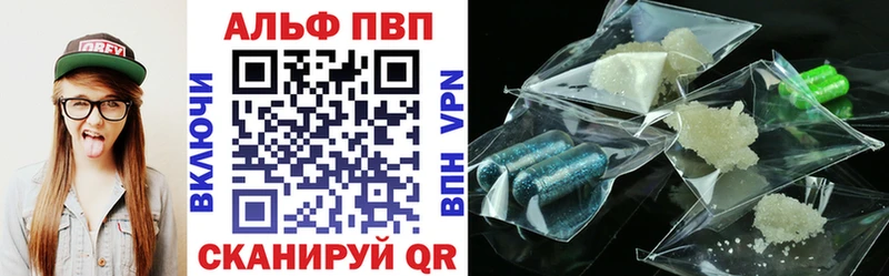 APVP Соль  Калязин 