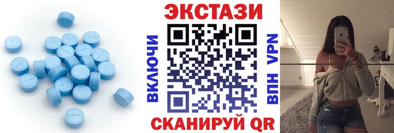 Экстази ешки  Калязин 