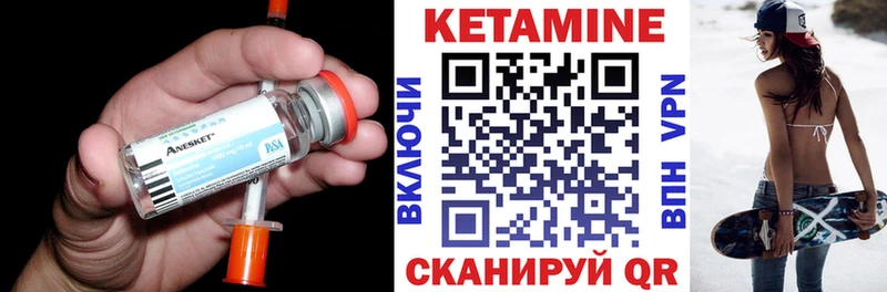 mega как войти  Калязин  КЕТАМИН ketamine  магазин продажи наркотиков 