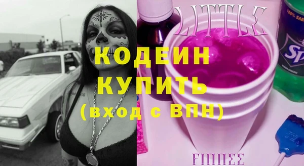 кокаин VHQ Вяземский