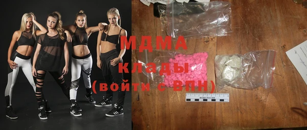 ГАЛЛЮЦИНОГЕННЫЕ ГРИБЫ Вязьма