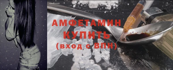 ALPHA PVP Володарск