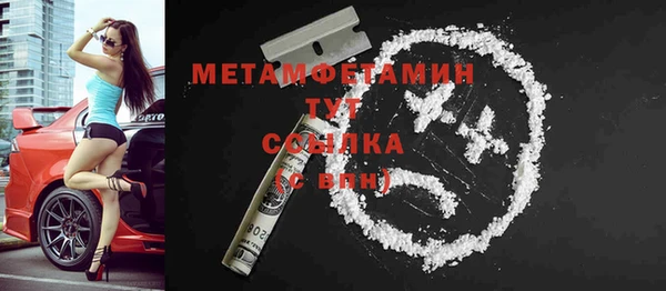 мефедрон Струнино
