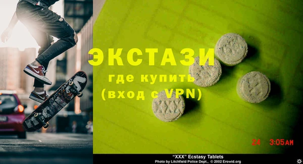 метамфетамин Вязники
