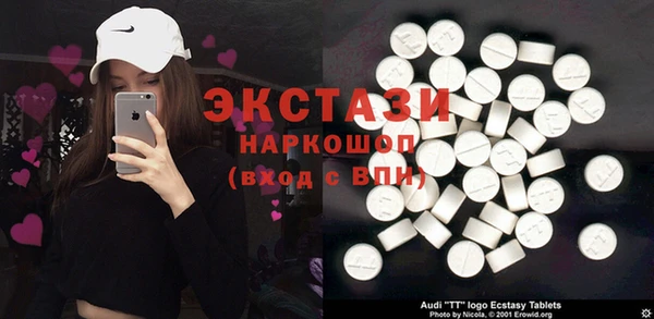 кокаин VHQ Вяземский