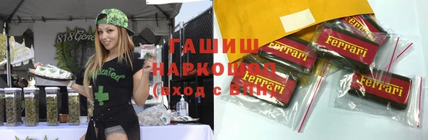 ГАЛЛЮЦИНОГЕННЫЕ ГРИБЫ Вязьма