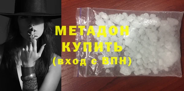 метамфетамин Вязники