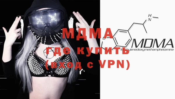 метамфетамин Вязники