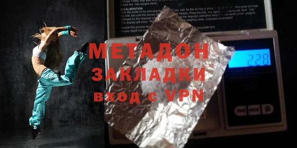 ГАЛЛЮЦИНОГЕННЫЕ ГРИБЫ Вязьма