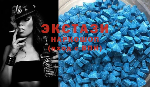 метамфетамин Вязники