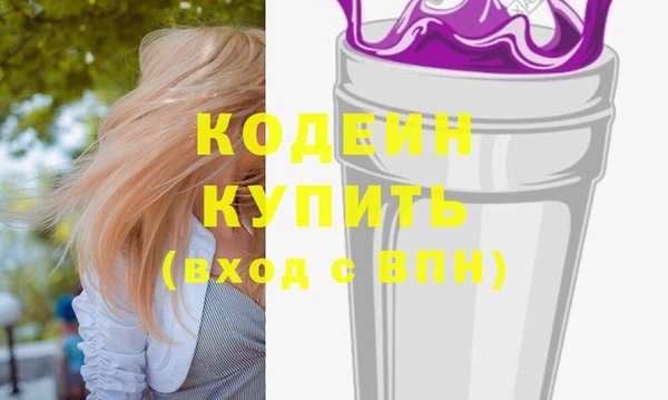 прущая мука Волоколамск