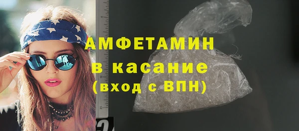 кокаин VHQ Вяземский