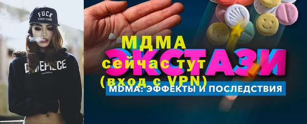 ГАЛЛЮЦИНОГЕННЫЕ ГРИБЫ Вязьма