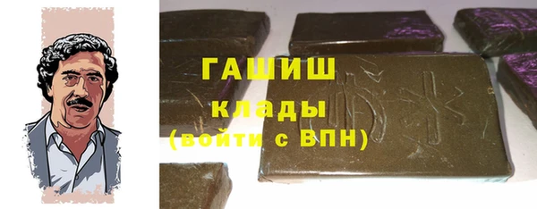 метамфетамин Вязники