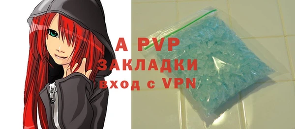 кокаин VHQ Вяземский