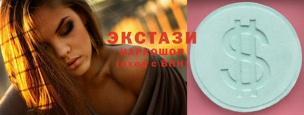 кокаин VHQ Вяземский