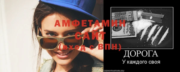 шишки Ступино