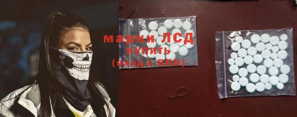 прущая мука Волоколамск