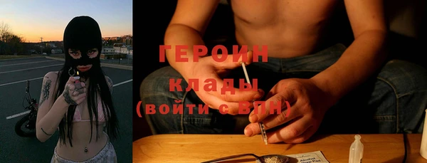 бутират Волосово