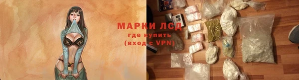 мескалин Строитель