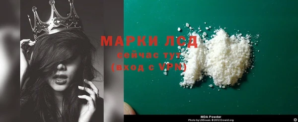 ALPHA PVP Володарск