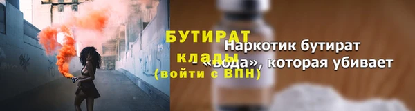 метамфетамин Вязники