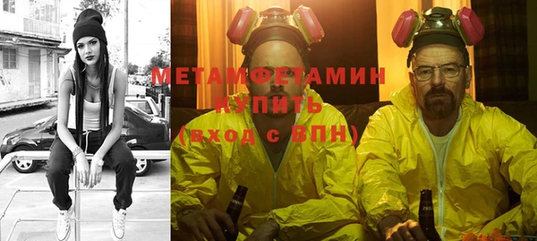 ГАЛЛЮЦИНОГЕННЫЕ ГРИБЫ Вязьма