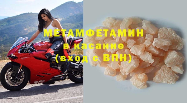 кокаин VHQ Вяземский