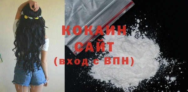 ГАЛЛЮЦИНОГЕННЫЕ ГРИБЫ Вязьма