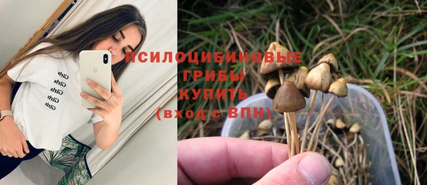 метамфетамин Вязники