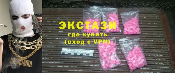 метамфетамин Вязники