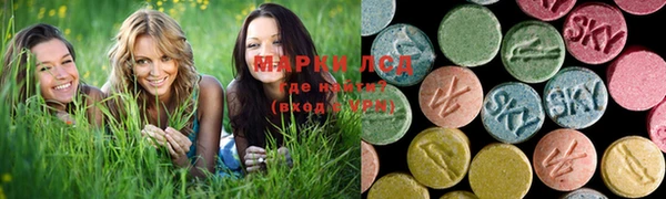 метамфетамин Вязники