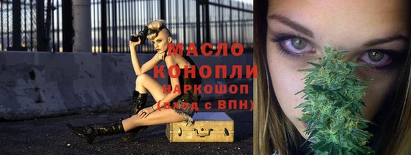 метамфетамин Вязники