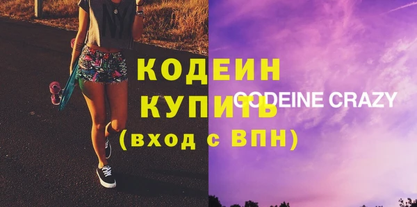 кокаин VHQ Вяземский
