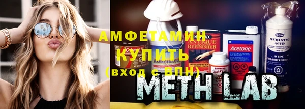 кокаин VHQ Вяземский