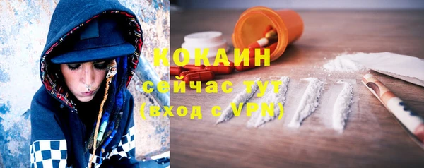 кокаин VHQ Вяземский