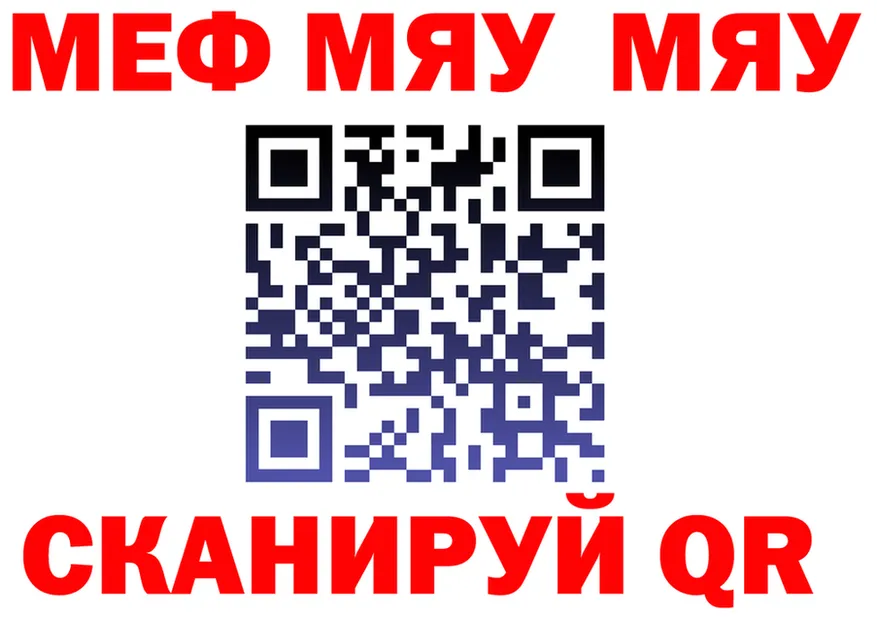 Альфа ПВП СК зеркало площадка ссылка на мегу Калязин