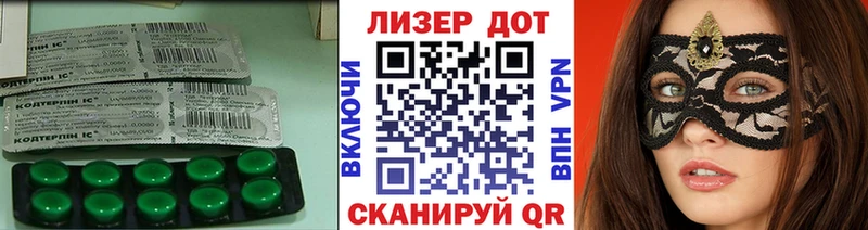 ЛСД экстази кислота  закладки  Калязин 