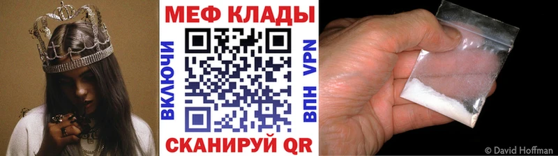 Мефедрон 4 MMC  Калязин 