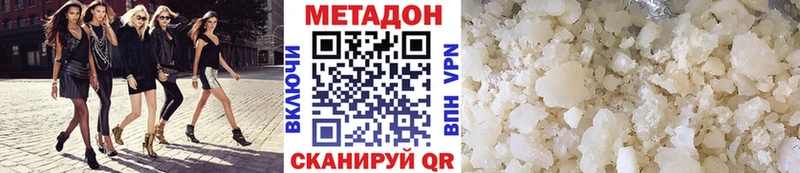 МЕТАДОН белоснежный Калязин