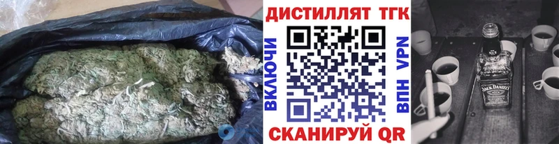 ТГК вейп  Калязин 