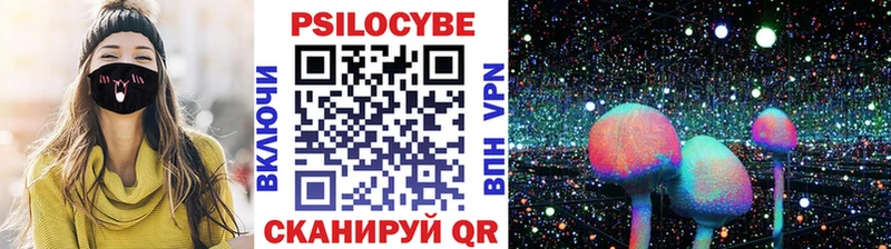 Галлюциногенные грибы Cubensis  гидра рабочий сайт  Калязин 